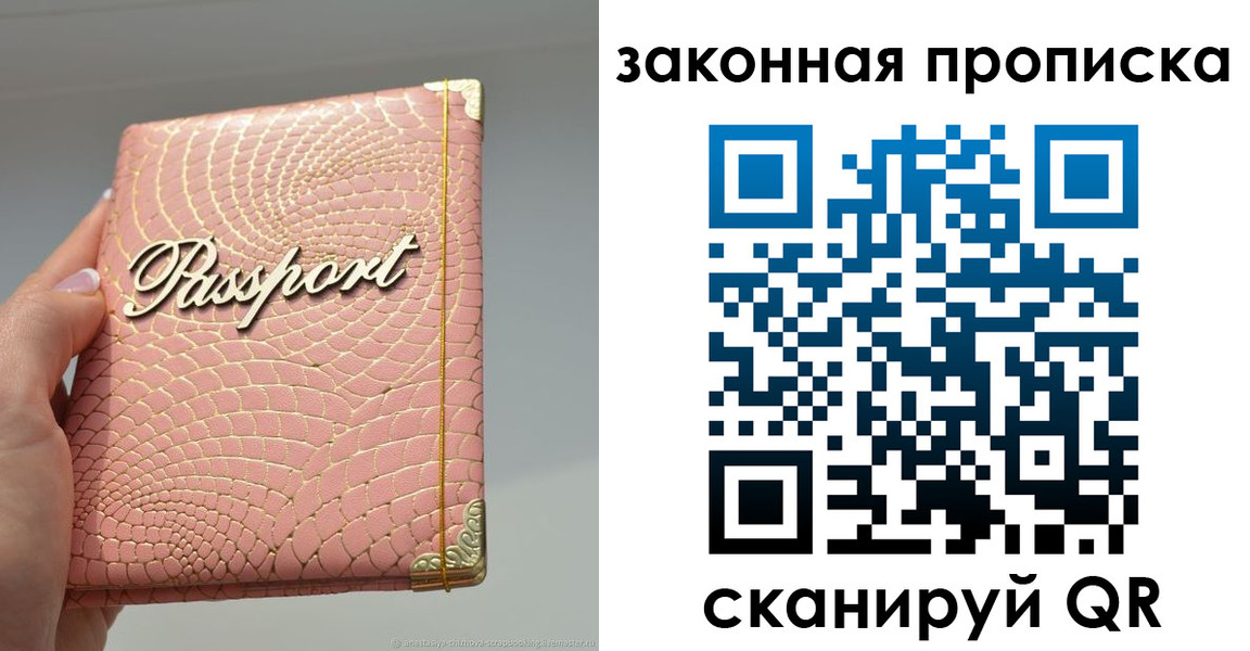 найти адрес прописки в Сухиничи