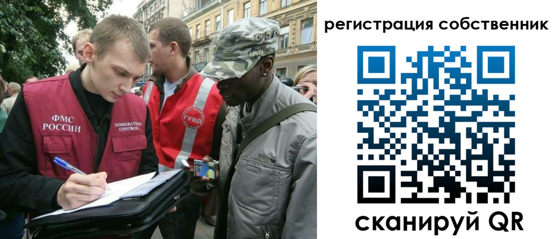 прописка 2025 в Сухиничи