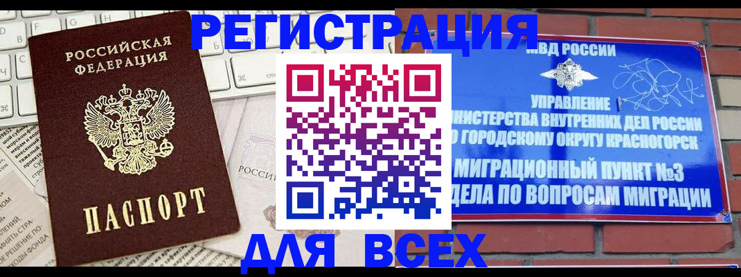 где прописаться в Сухиничи