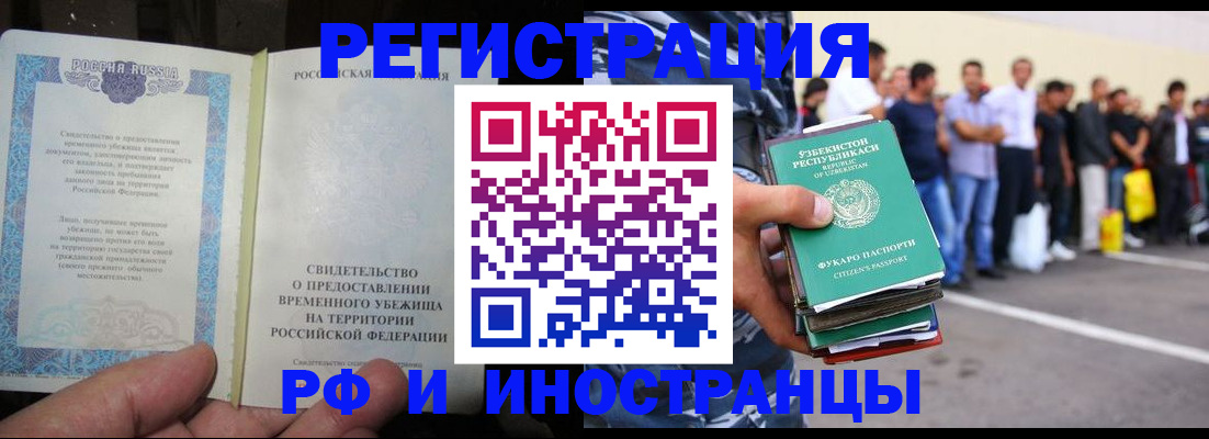 пропишу в квартире в Сухиничи