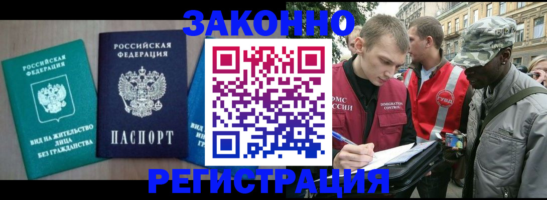 временная регистрация адрес в Сухиничи